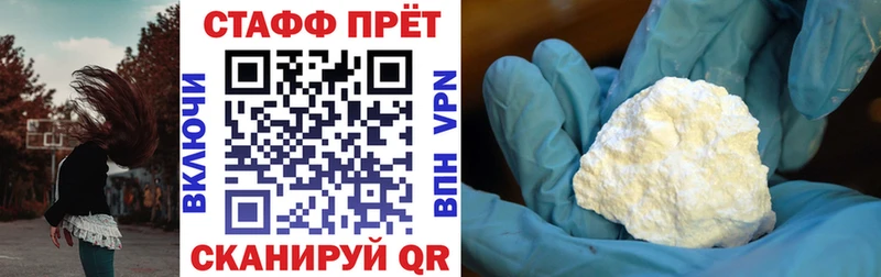 Купить наркотики сайты Буинск Alpha PVP  МЕФ  COCAIN  ГАШ  Марихуана 