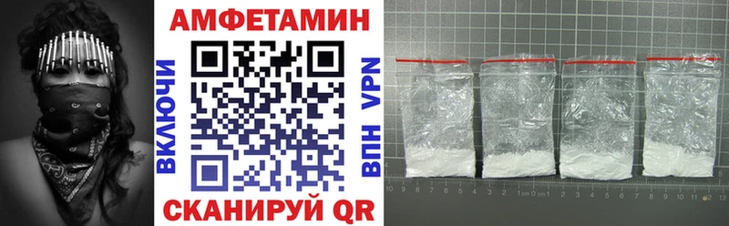 АМФЕТАМИН Розовый Буинск