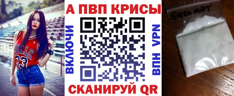 A PVP Crystall нарко площадка формула Буинск
