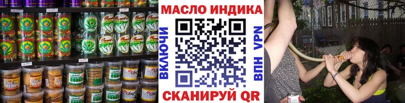 KRAKEN   Буинск  Печенье с ТГК конопля 