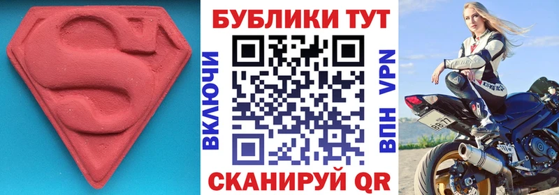 ЭКСТАЗИ DUBAI  МЕГА ссылки  Буинск 