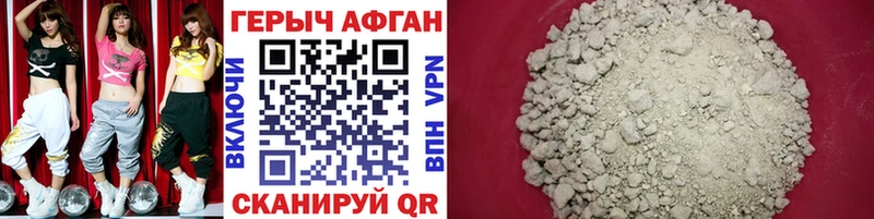 ГЕРОИН Heroin МЕГА маркетплейс Буинск