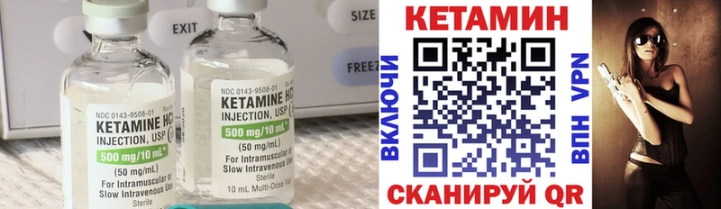 Кетамин ketamine  закладка  мега как зайти  Буинск 