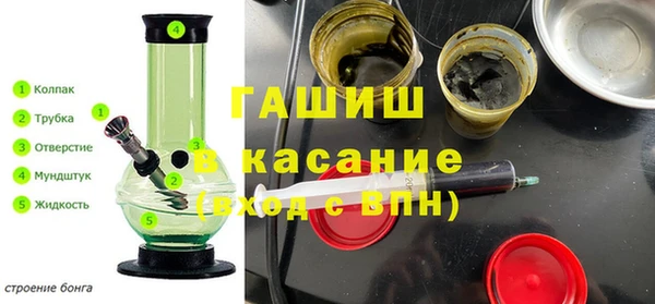 тгк Аркадак