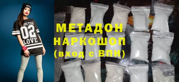 ПСИЛОЦИБИНОВЫЕ ГРИБЫ Армянск