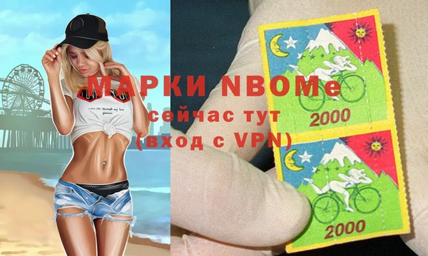 ПСИЛОЦИБИНОВЫЕ ГРИБЫ Армянск