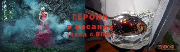 ПСИЛОЦИБИНОВЫЕ ГРИБЫ Армянск