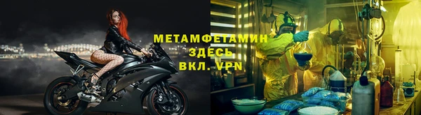 ПСИЛОЦИБИНОВЫЕ ГРИБЫ Армянск