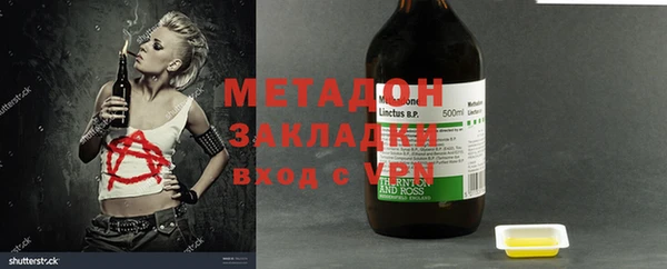 тгк Аркадак
