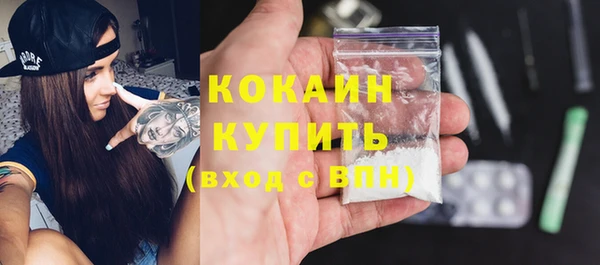 ПСИЛОЦИБИНОВЫЕ ГРИБЫ Армянск