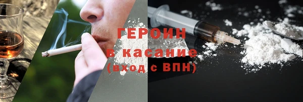 ПСИЛОЦИБИНОВЫЕ ГРИБЫ Армянск