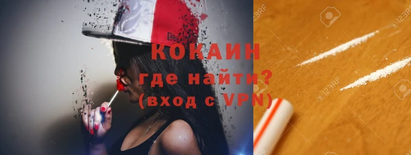 тгк Аркадак