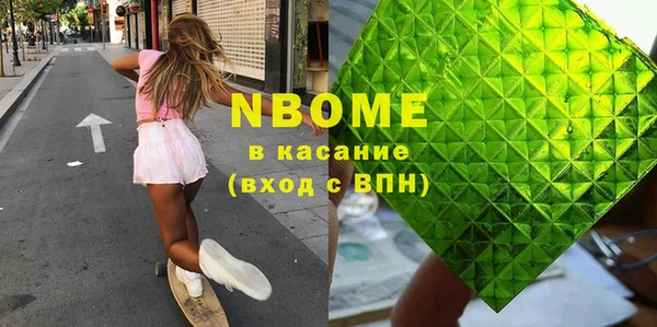 Альфа ПВП Арсеньев