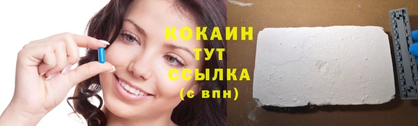 тгк Аркадак