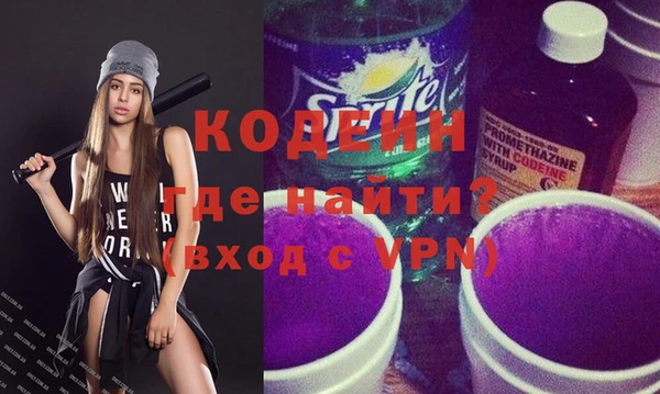 ПСИЛОЦИБИНОВЫЕ ГРИБЫ Армянск