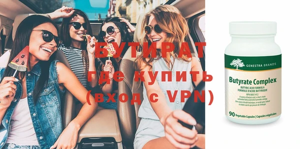 Альфа ПВП Арсеньев