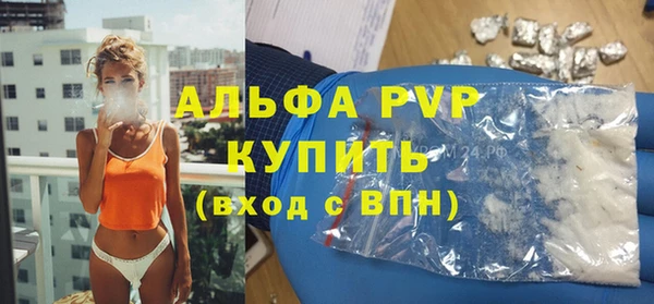 Альфа ПВП Арсеньев