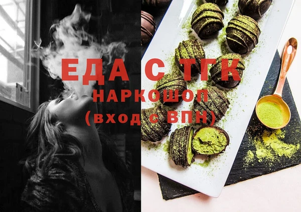 тгк Аркадак