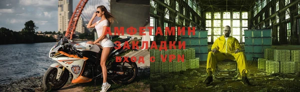 Альфа ПВП Арсеньев