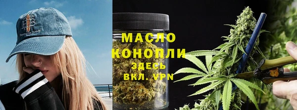 тгк Аркадак