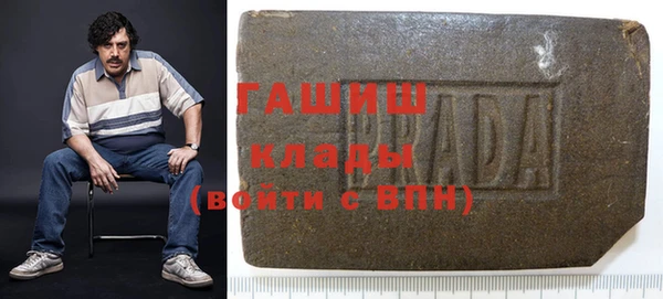 ПСИЛОЦИБИНОВЫЕ ГРИБЫ Армянск