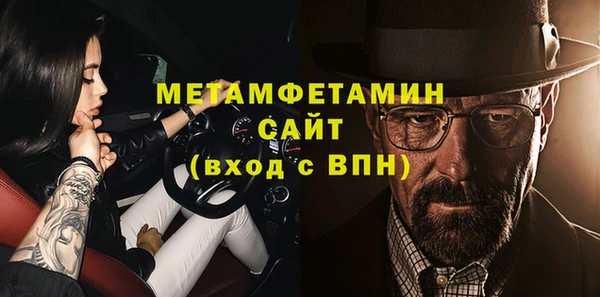 ПСИЛОЦИБИНОВЫЕ ГРИБЫ Армянск
