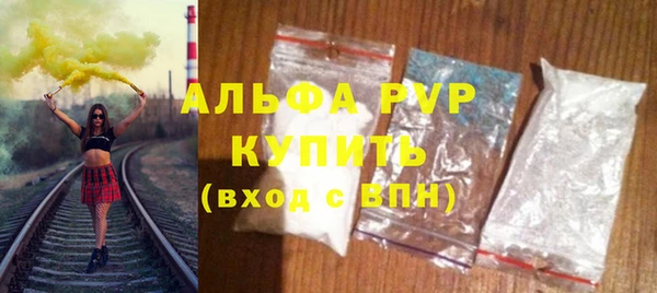 ПСИЛОЦИБИНОВЫЕ ГРИБЫ Армянск
