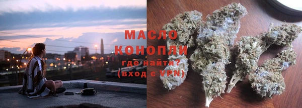 тгк Аркадак