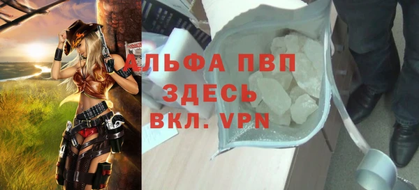 Альфа ПВП Арсеньев