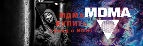 тгк Аркадак