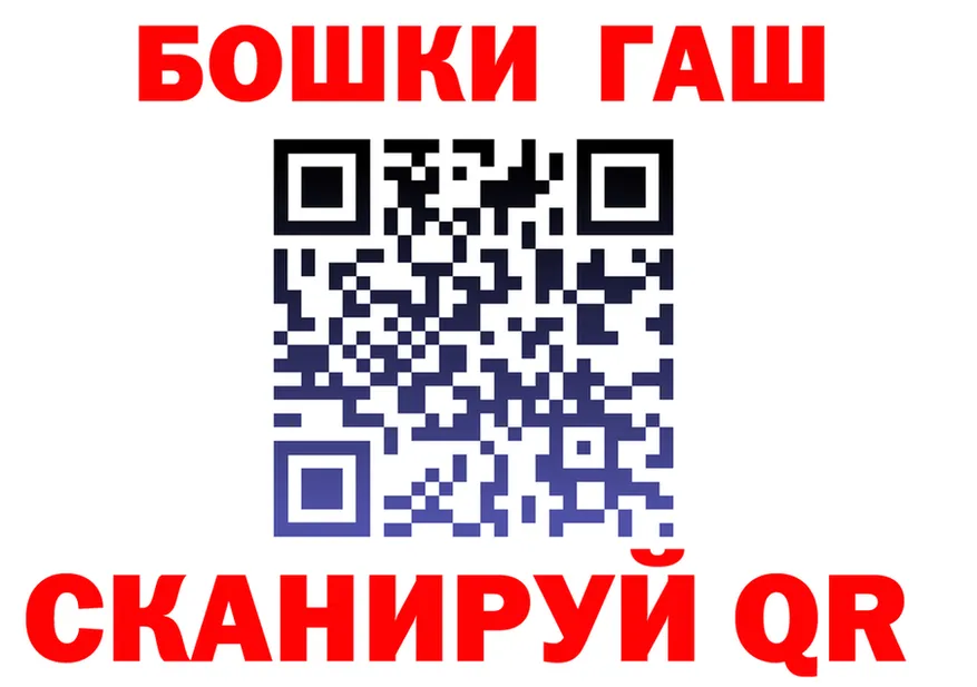 ГАШ 40% ТГК сайт маркетплейс hydra Буинск