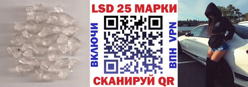 ЛСД экстази кислота  Буинск 