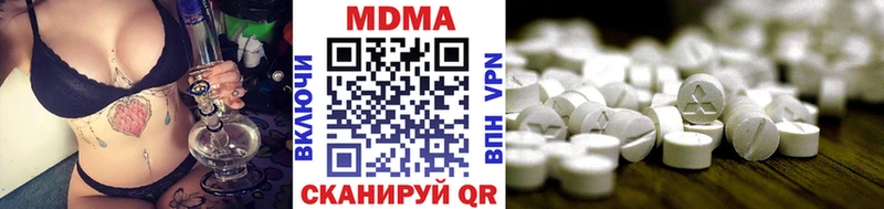 MDMA VHQ  купить наркоту  Буинск 