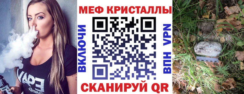 Мефедрон 4 MMC  купить наркоту  МЕГА ONION  Буинск 