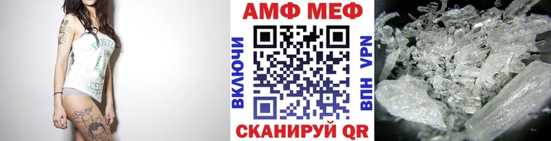 Метамфетамин мет  купить наркоту  Буинск 