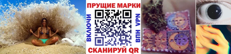цена наркотик  мориарти телеграм  Марки NBOMe 1500мкг  Буинск 